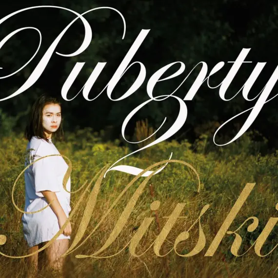 Mitski  - Puberty 2 (LP)