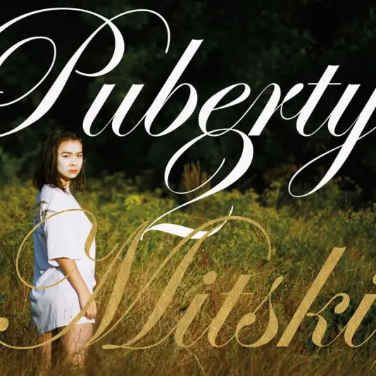 Mitski  - Puberty 2 (LP)