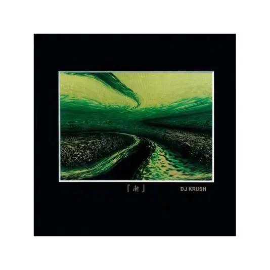 DJ Krush - 漸 -Zen- (2LP)