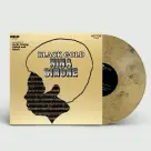 Simone Nina - Black Gold LP (black & gold marbled vinyl) limited edition