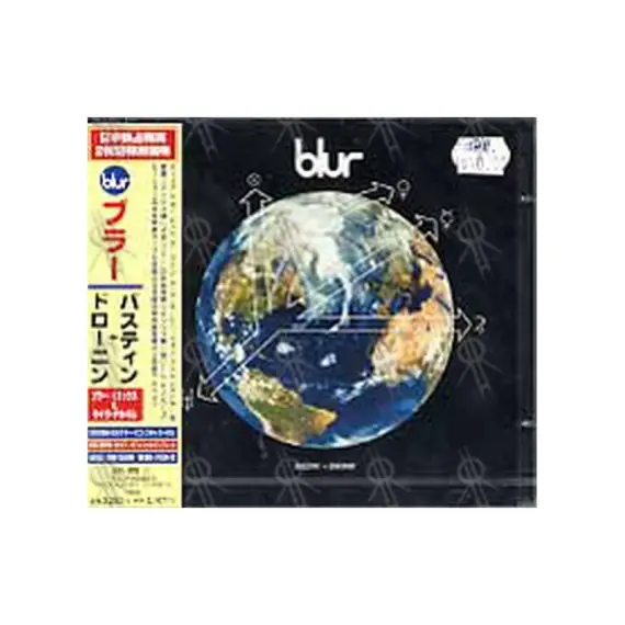 Blur - Bustin