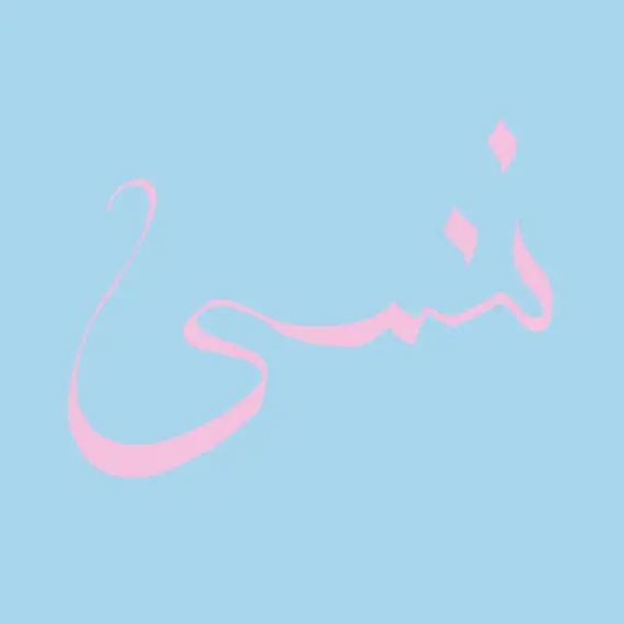 Xiu Xiu - Forget LP