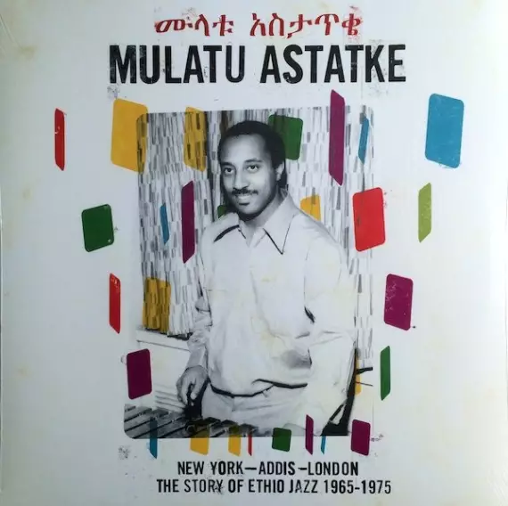 Mulatu Astatke - New York - Addis - London (2LP)