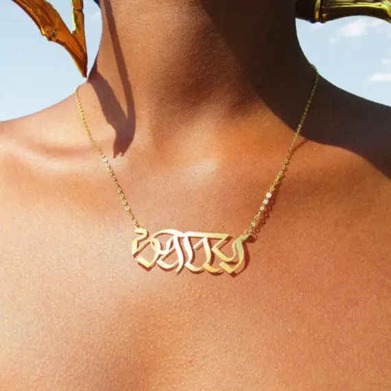 Market - Art Star LP