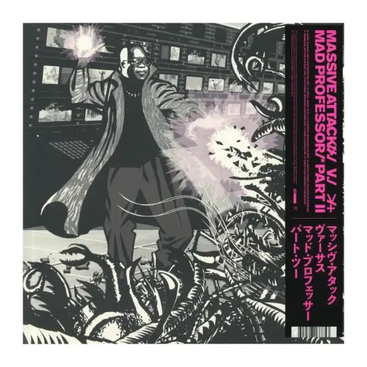 Massive Attack vs. Mad Professor - Massive Attack vs. Mad Professor Part II (Mezzanine Remix Tapes '98) LP (pink vinyl)